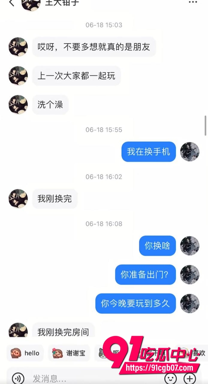 福建抽象人气女网红王大钳子私生活混乱出轨多人20