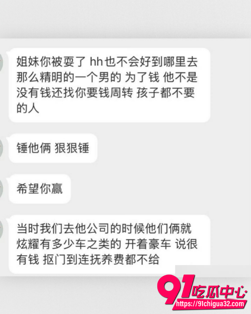 抖音网红慧慧饱饱 47