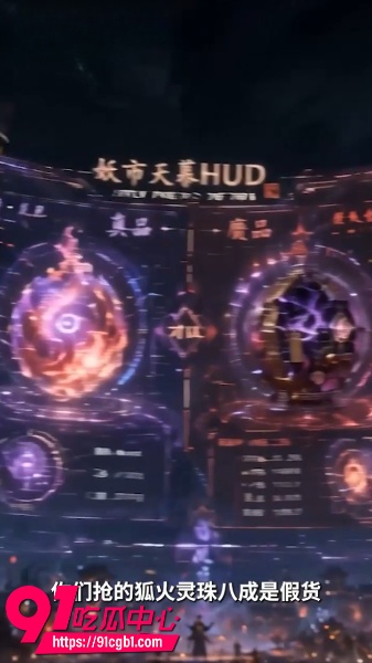AI成人短剧山海快递4 AI成人短剧山海快递4