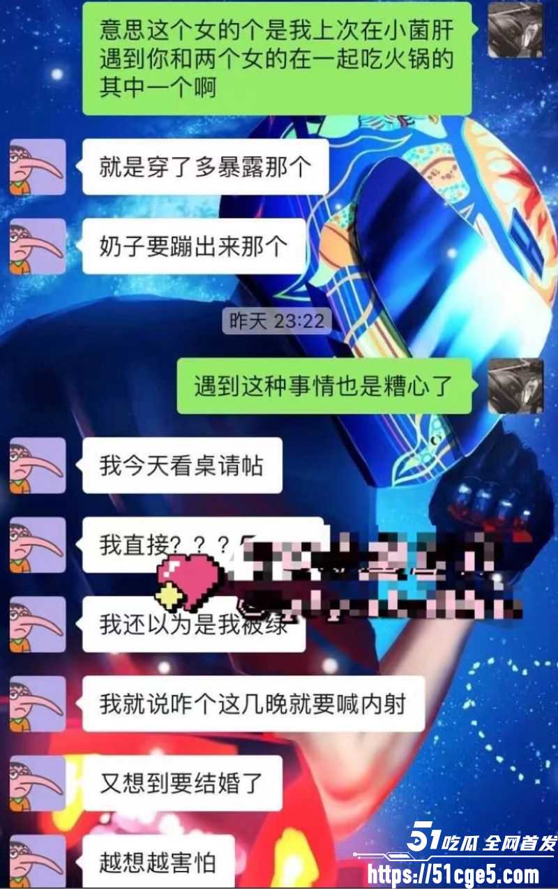 昆明东川准新娘发请帖当晚睡群友 21