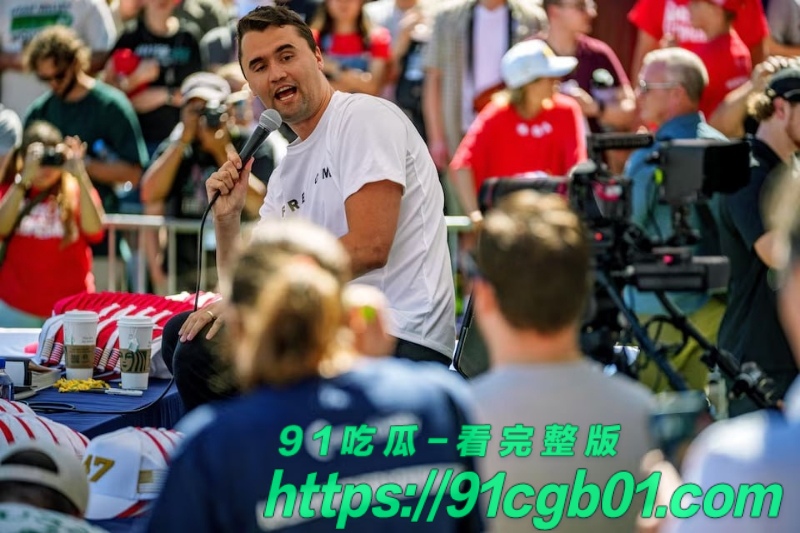 查理·柯克被枪杀现场群众录制视频曝光9.jpg