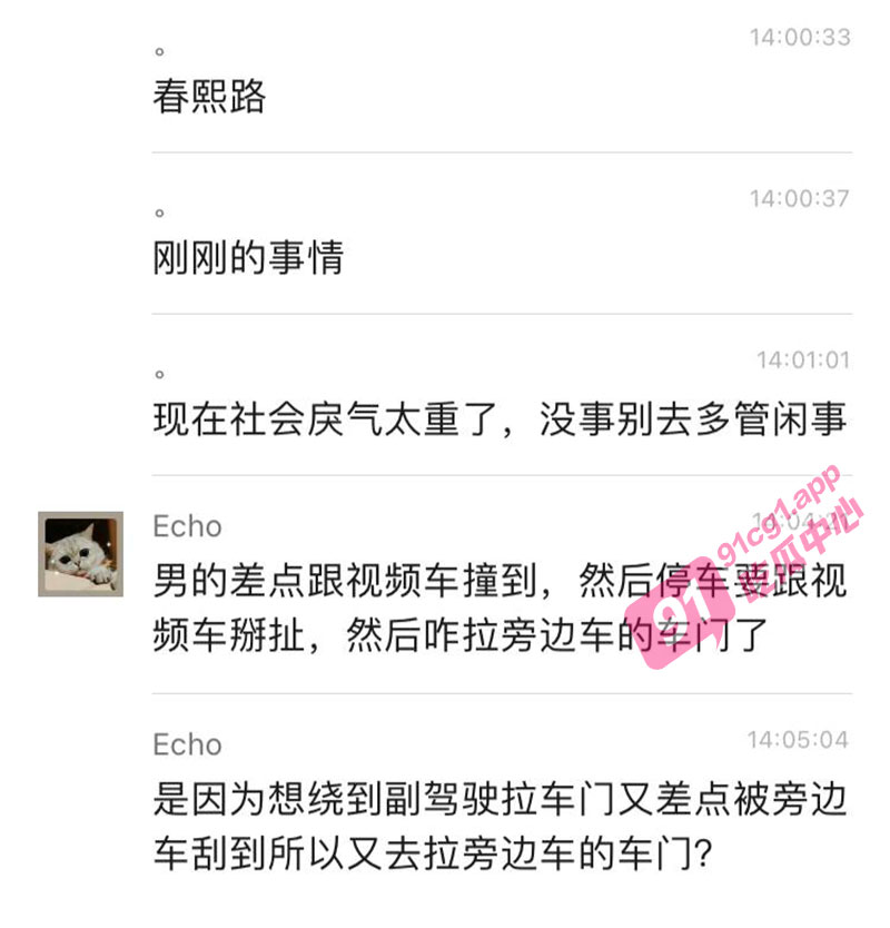 成都春熙路枪击爆头事件 是谣言 监控证实就是一场碾压头车祸