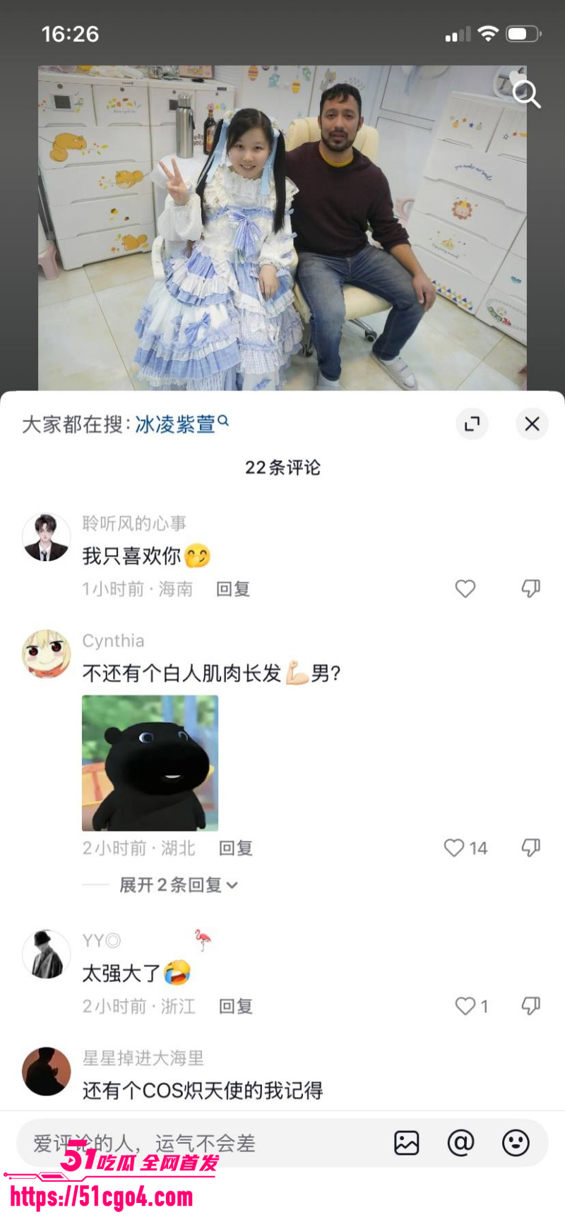 抖音媚黑网红 冰凌紫萱 挑战黑人肉棒 3 抖音媚黑网红 冰凌紫萱 挑战黑人肉棒 3