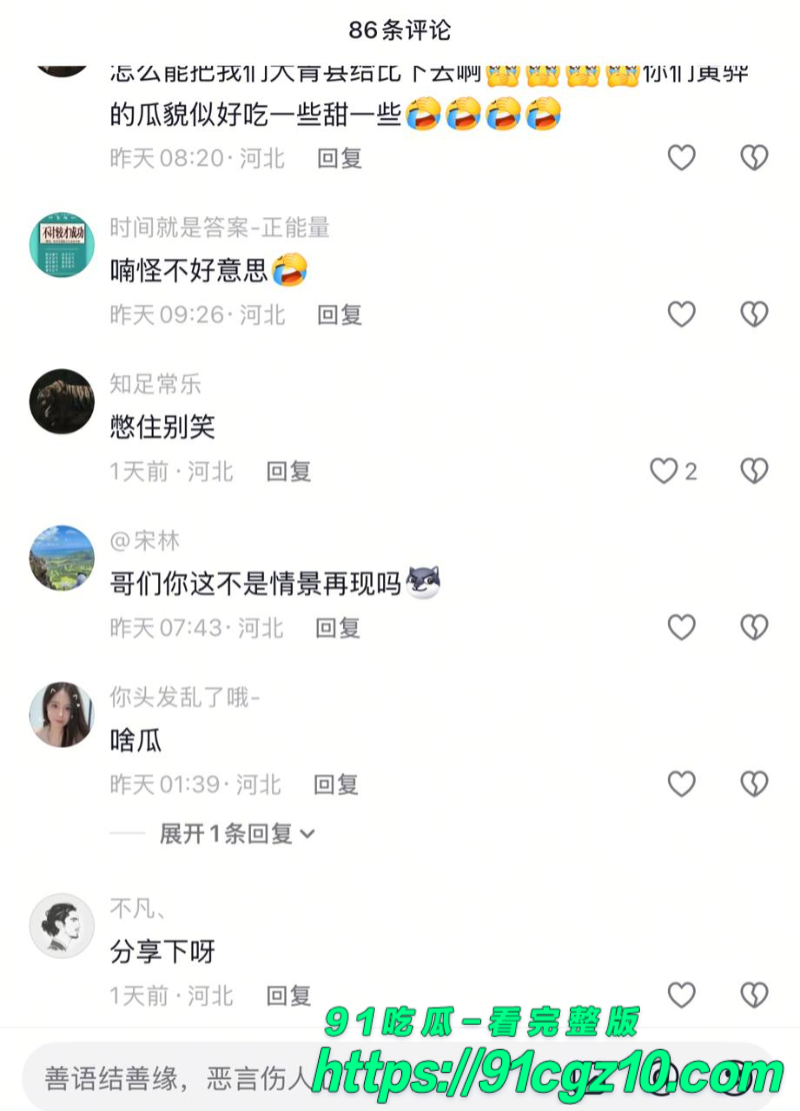 黄骅崔燕化妆师事件6素材水印版