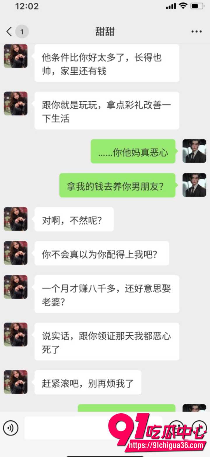 琼海新娘收22万彩礼秒拉黑新郎10