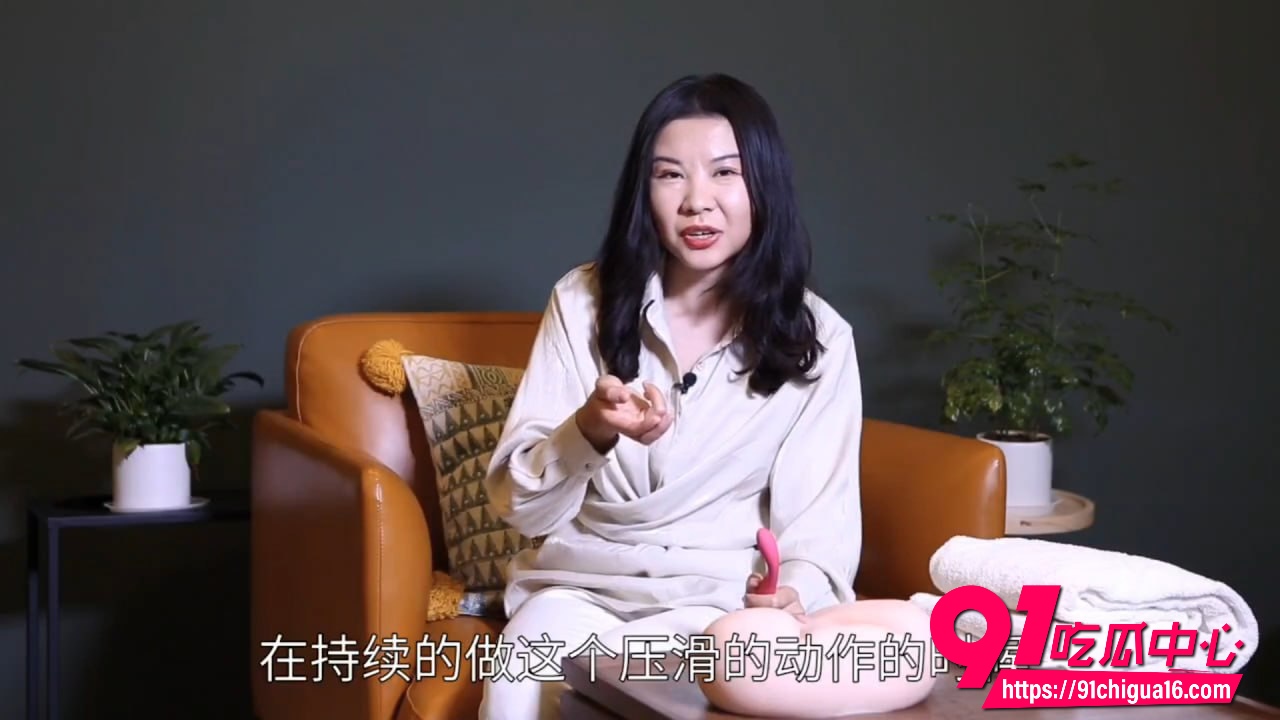 性爱导师李心予1