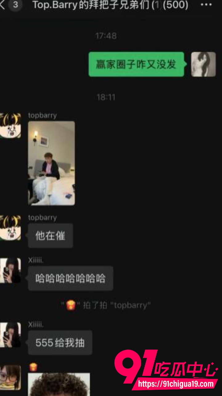 抖音说唱小生杨博睿深情人设崩塌21