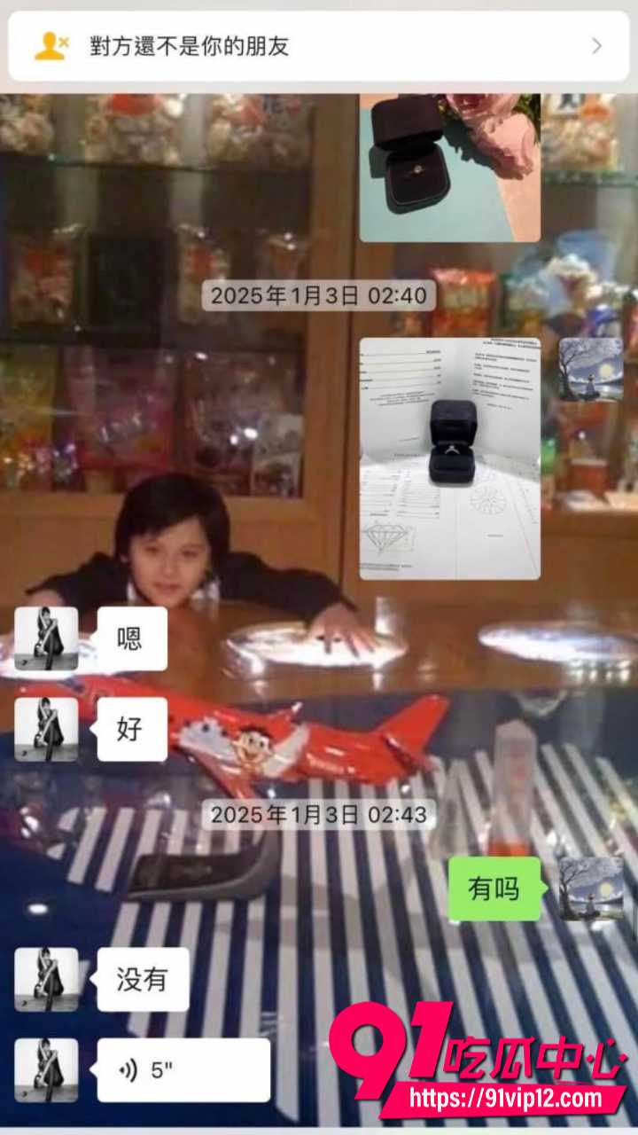 抖音网红星星稀碎Nancie戏耍台湾纯情男23