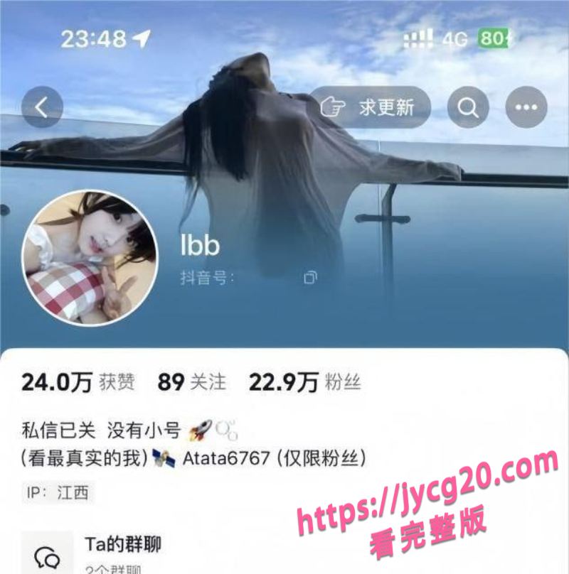 抖音颜值博主ibb大尺度福利 镜头前的她撩人到极致 配图