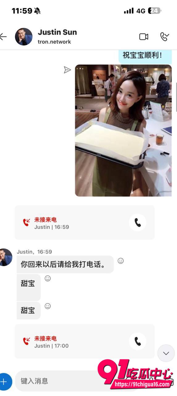孙宇晨被前女友曾颖曝光11