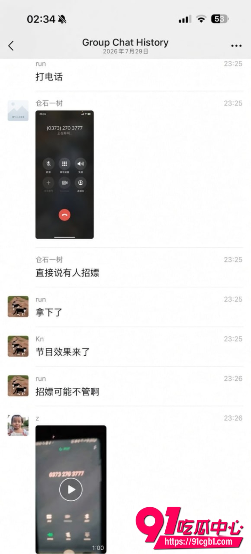 新乡沐风 沈力20