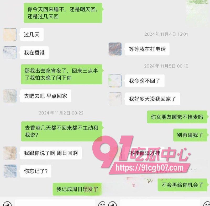 kk饿了知三当三翻车微信聊天记录4.jpg