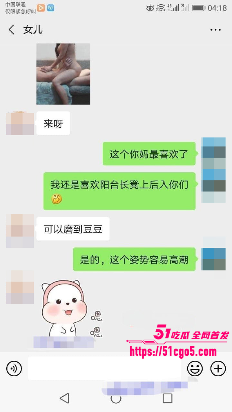 鄂州一家亲乱伦曝光 53 拷贝 鄂州一家亲乱伦曝光 53 拷贝