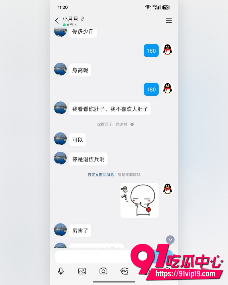 大肚男 4
