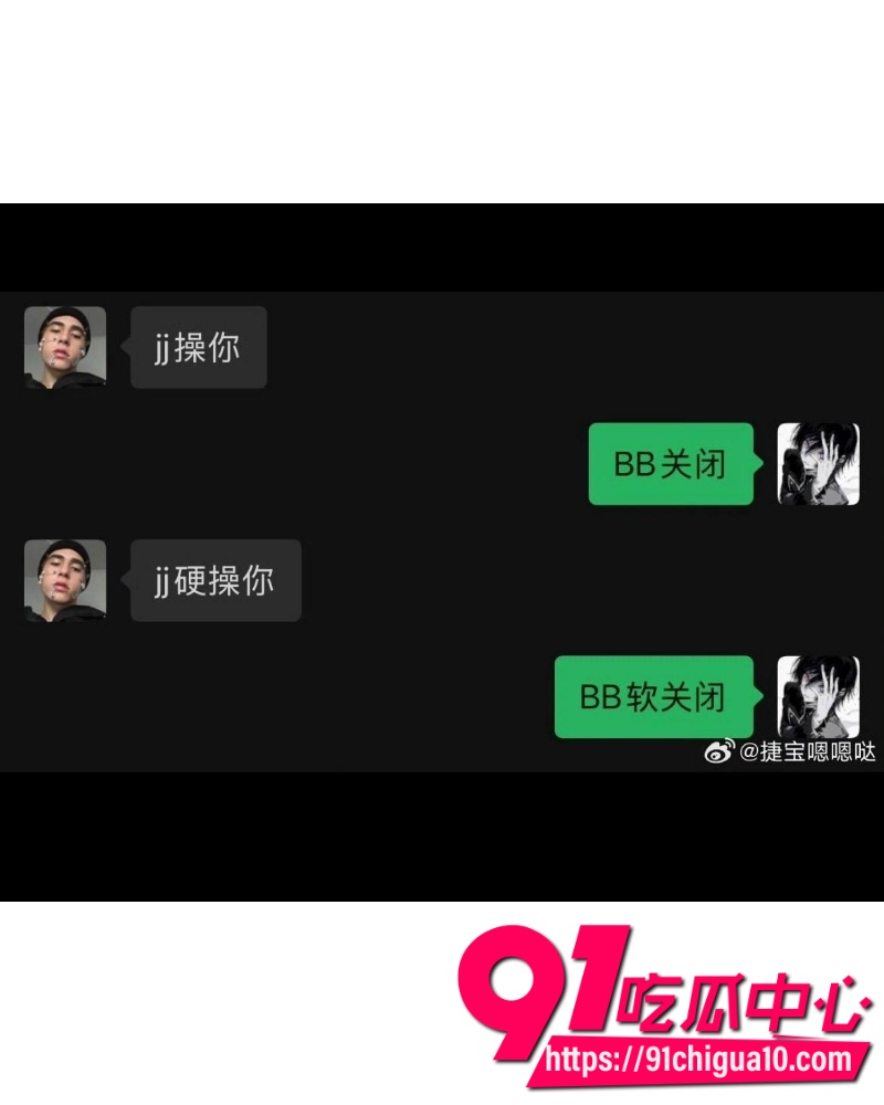 抖音TS网红捷宝嗯嗯哒 33