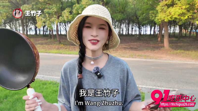 王竹子户外大挑战1 王竹子户外大挑战1