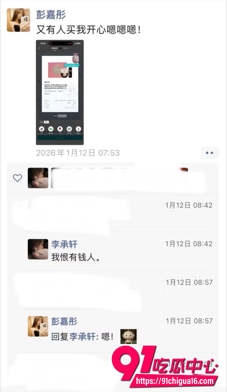 网红六尺巷33