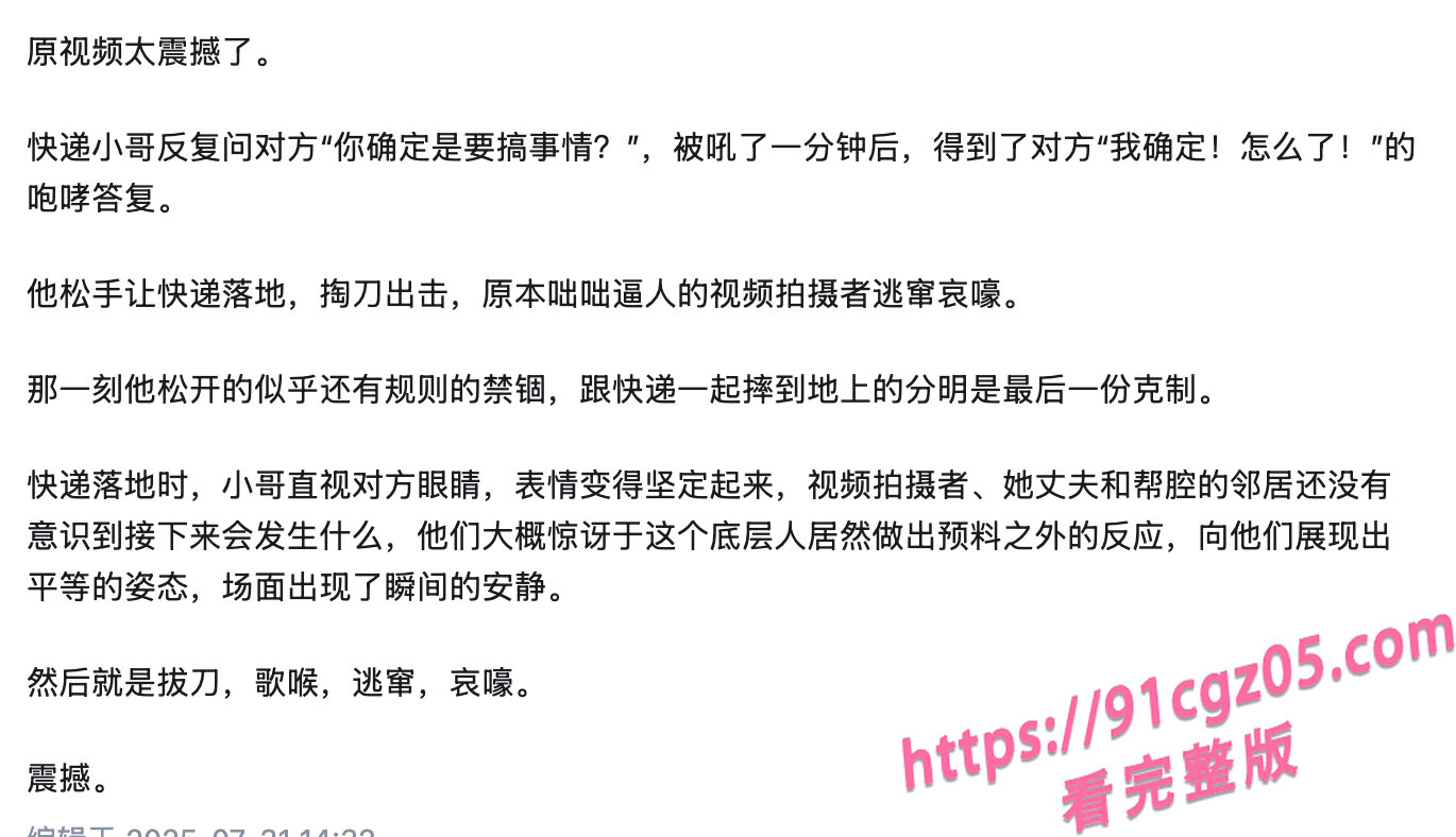 截屏2025-08-01 15.49.35 拷贝.jpg 截屏2025-08-01 15.49.35 拷贝.jpg