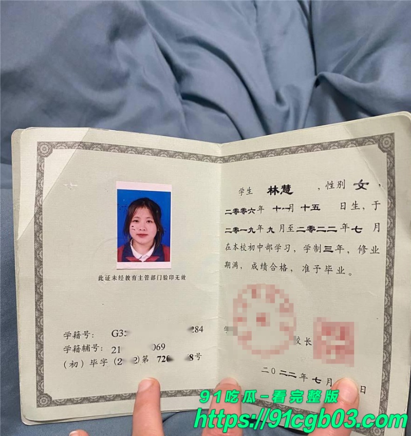 福建霞浦林慧裸贷逾期被曝光1水印版 福建霞浦林慧裸贷逾期被曝光1水印版