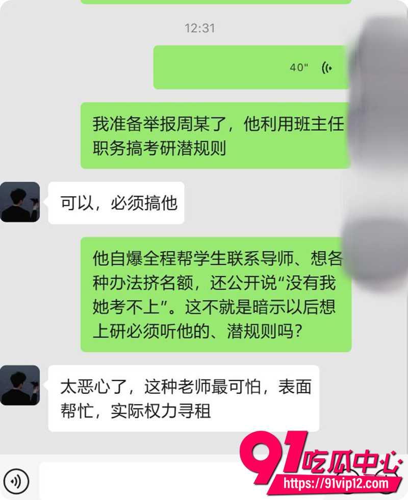 云南文山学院教师周先波 11 云南文山学院教师周先波 11