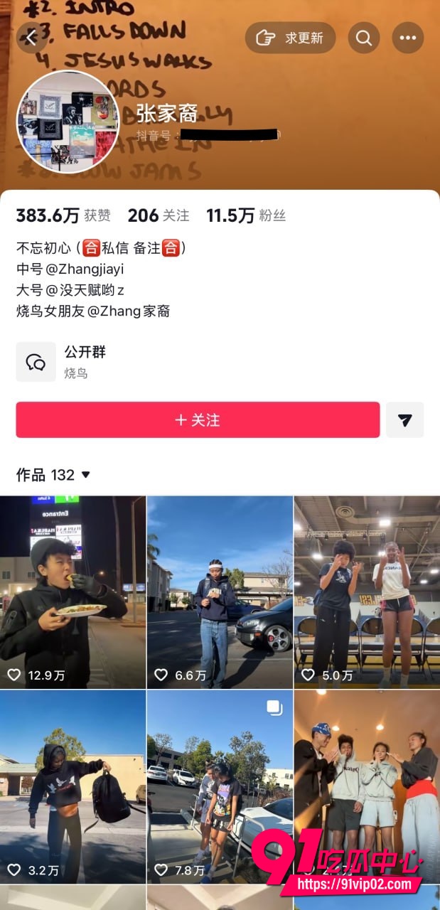 张家裔2