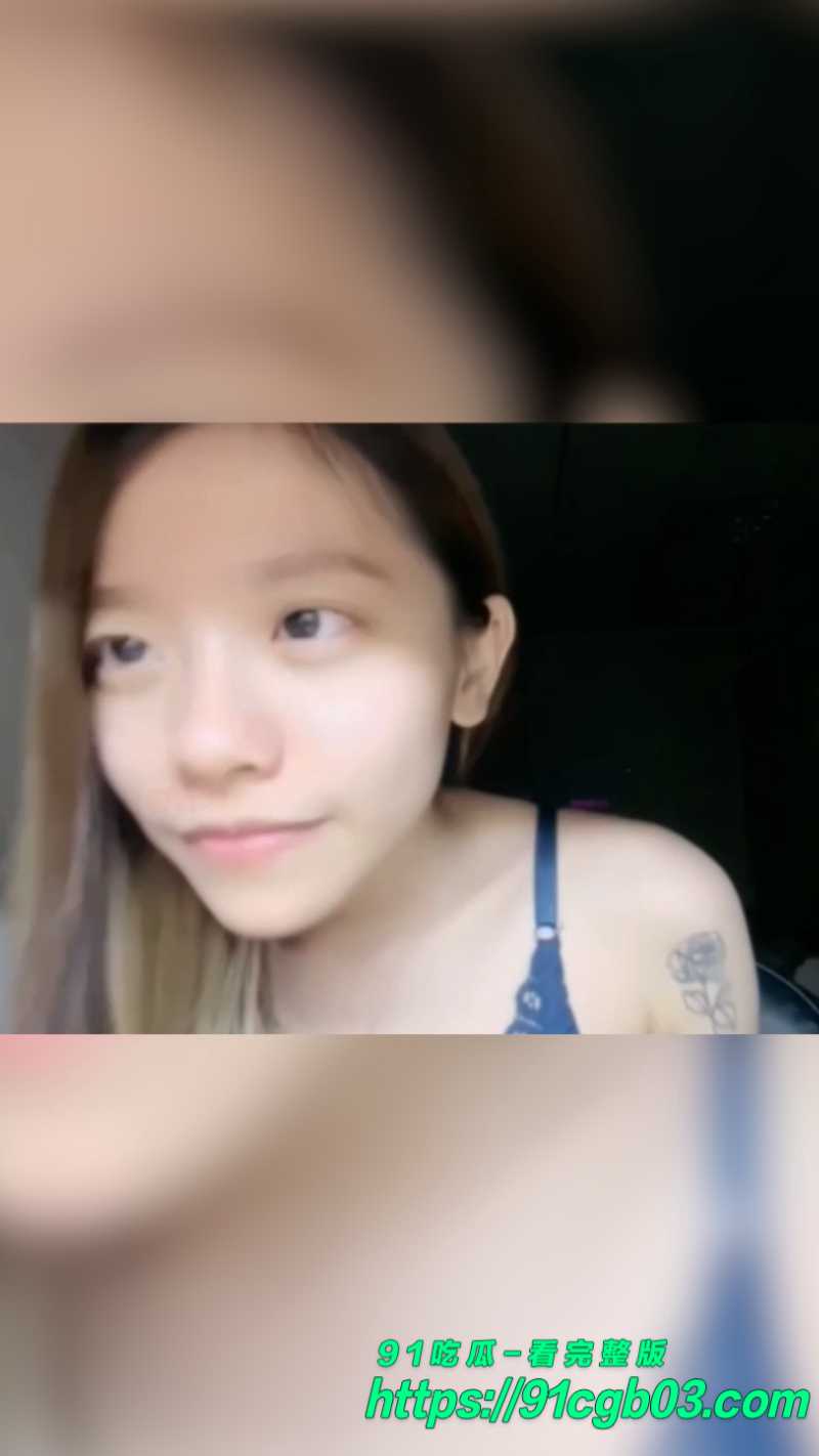 tk网红黄小唐勾引男网友裸聊网页素材6素材水印版 tk网红黄小唐勾引男网友裸聊网页素材6素材水印版