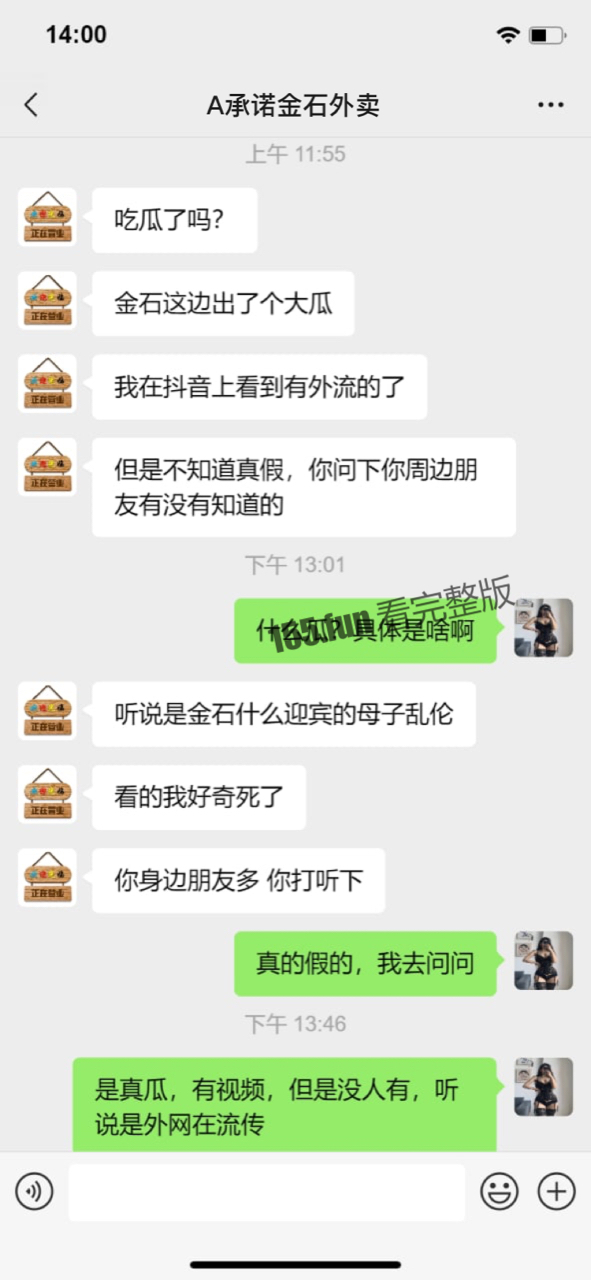 【独家爆料】金石年轻少妇与儿子偷情视频 被儿子玩换妻视频外流