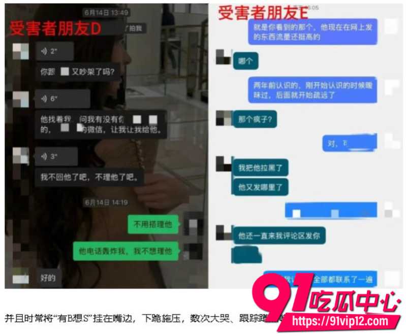 抖音女网红星星稀碎Nancie公开否认拜金指控并曝出男方出轨视频和聊天记录12 抖音女网红星星稀碎Nancie公开否认拜金指控并曝出男方出轨视频和聊天记录12