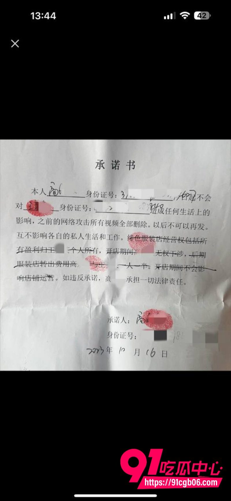 江苏泰州 姜堰绯色服装店老板娘20 江苏泰州 姜堰绯色服装店老板娘20