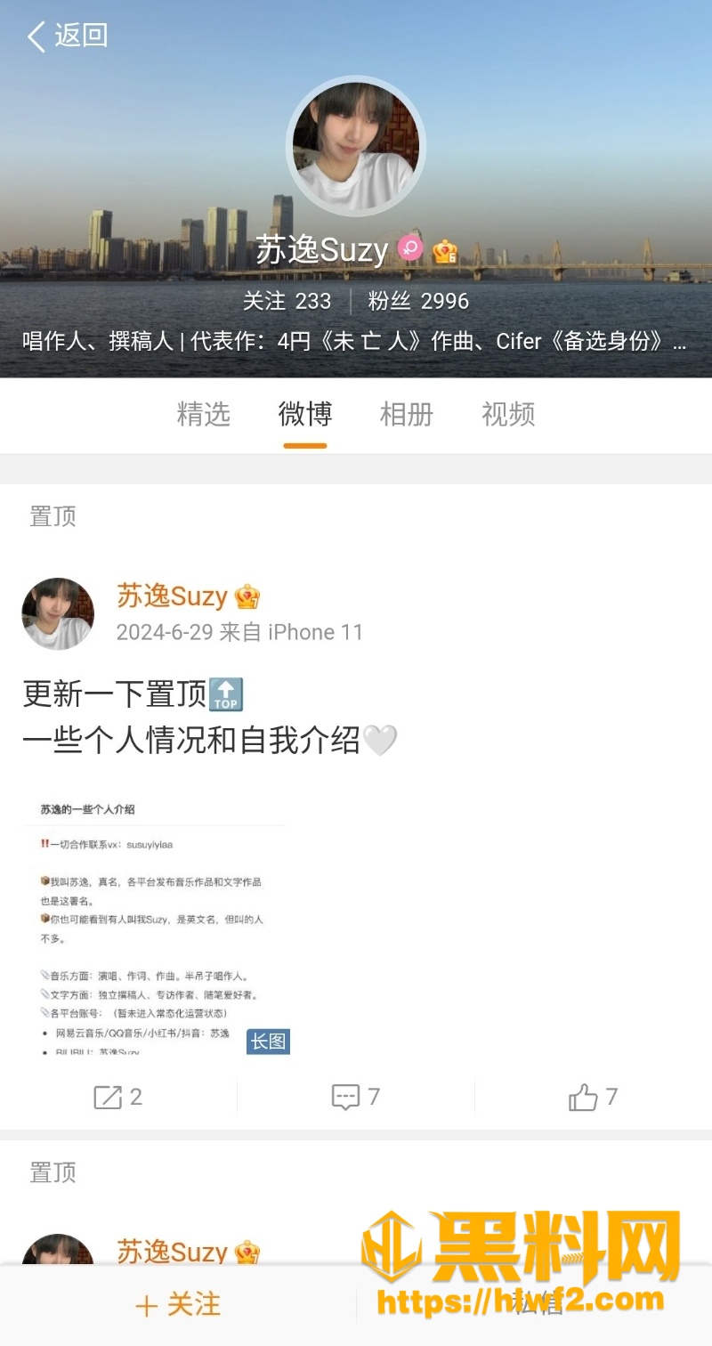 高颜值歌手 苏逸/suzy 早期与前男友做爱视频泄露 酒店内口交舔脚骑乘 反差感直接拉满