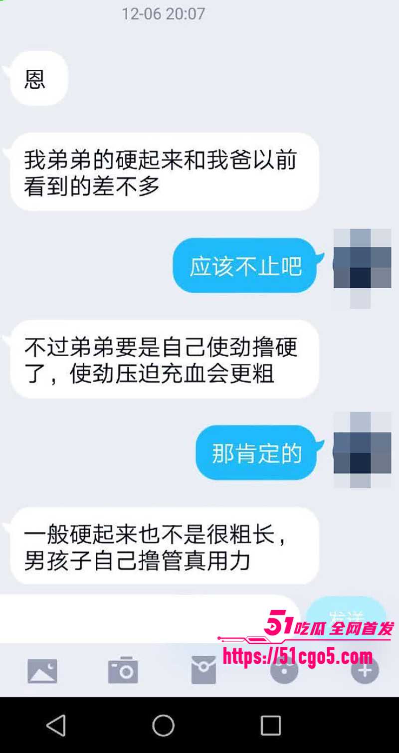鄂州一家亲乱伦曝光 57 拷贝 鄂州一家亲乱伦曝光 57 拷贝