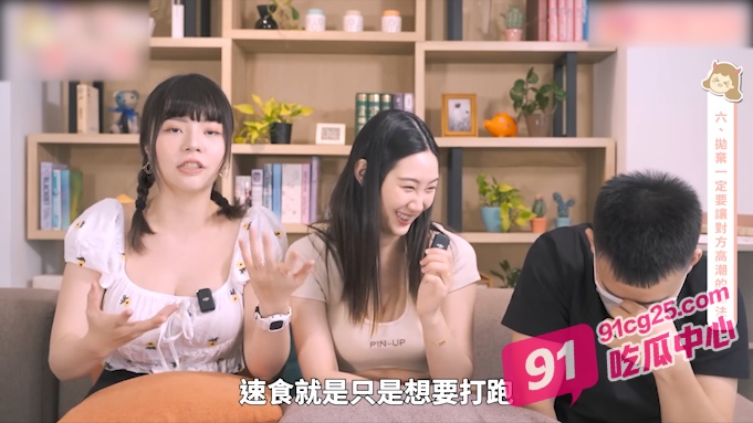 女人高潮秘籍！现场真人示范 十个经典实用招式！ 配图4