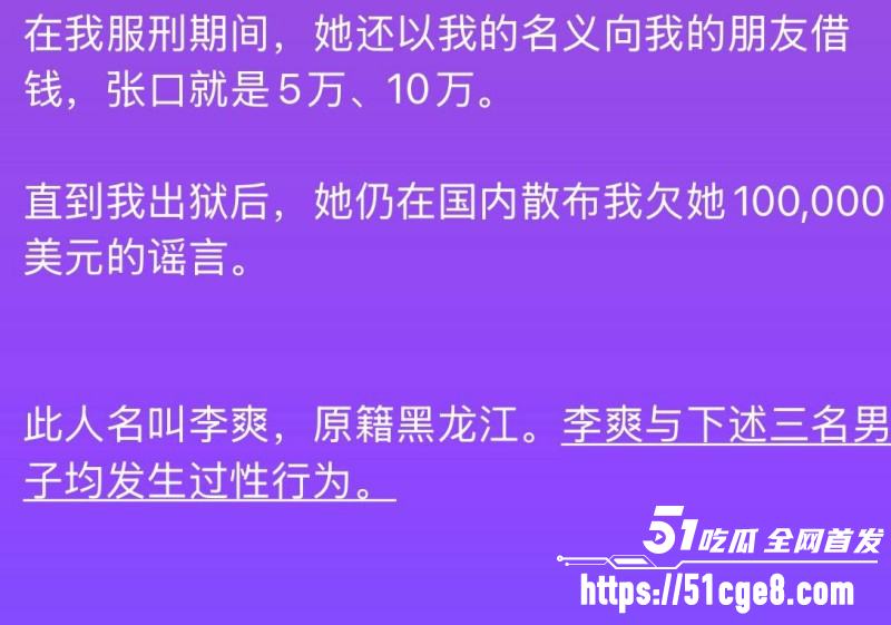 抖音网红七七大魔王柬埔寨经历曝光09 抖音网红七七大魔王柬埔寨经历曝光09