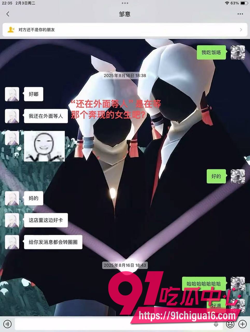 江西抚州男幼师邹意18