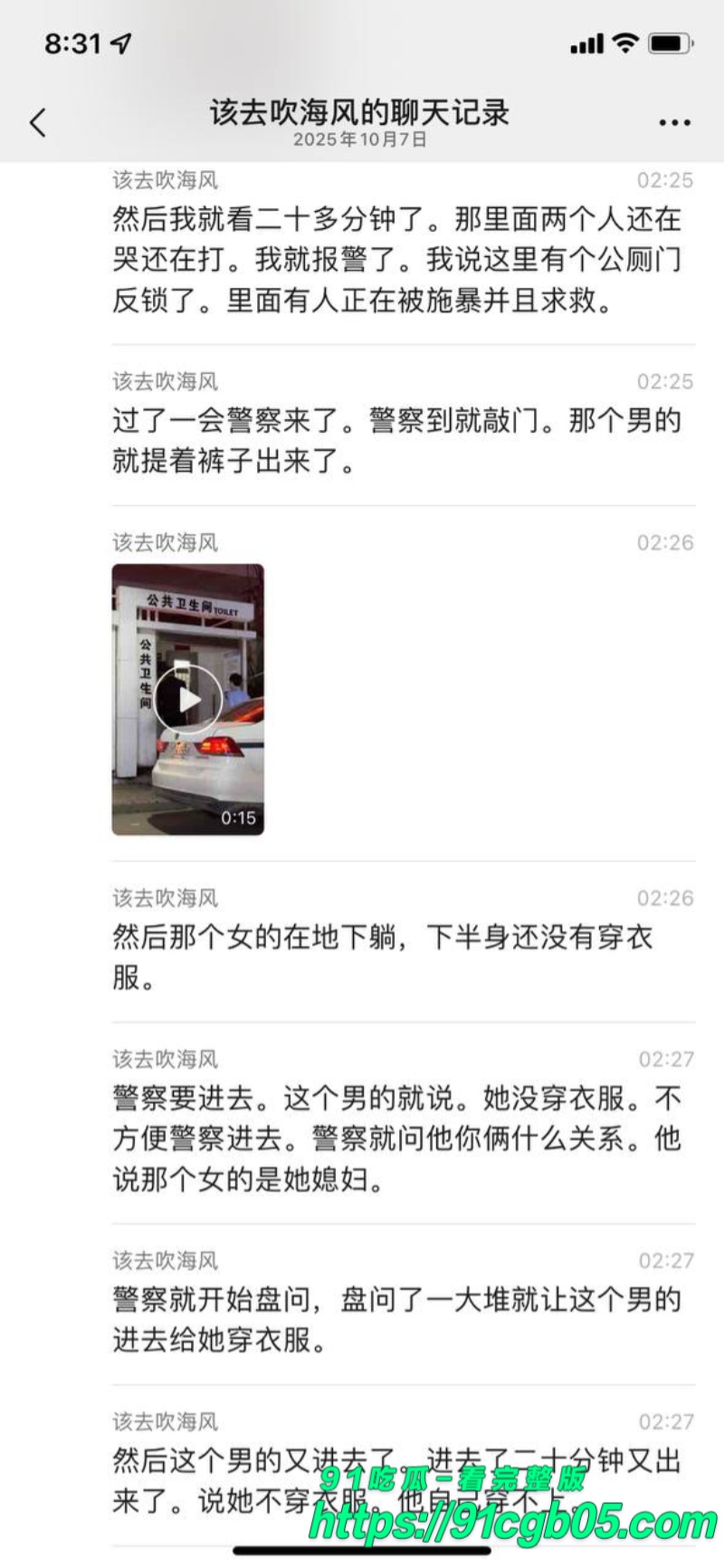 小伙在公共厕所约炮非洲辣妞2水印版