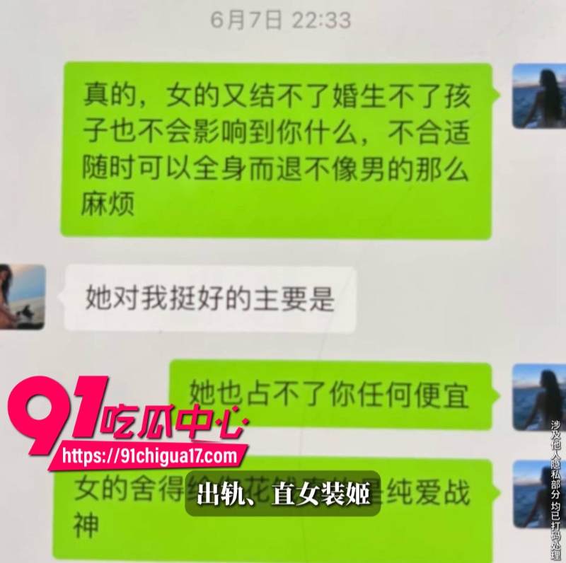 b站原神女主播小鱼曝光前女朋友恋爱期间出轨8多人2年骗走30万2