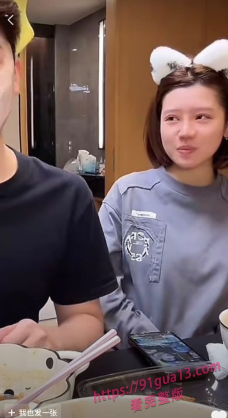 抖音网红单眼皮的小黄豆被料流出！被助理芮芮是iris背刺完整视频流出 配图8