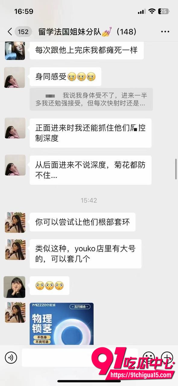 牢a曝光留学生乱象后续法国小分队再上热搜13 牢a曝光留学生乱象后续法国小分队再上热搜13