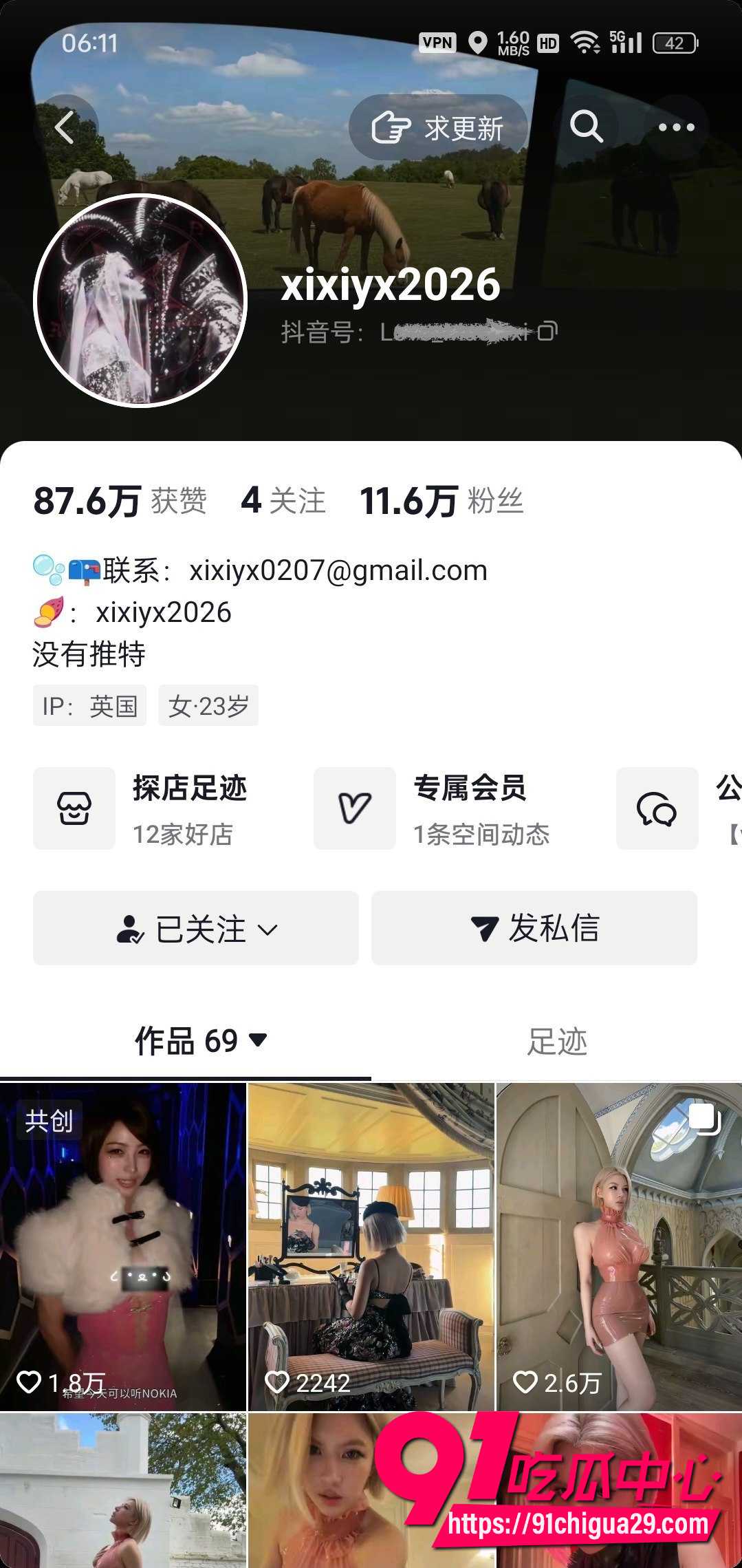 英国网红猫西西最新定制自慰视频泄露 23岁极品身材黑丝情趣内衣骚浪自摸高潮喷水!