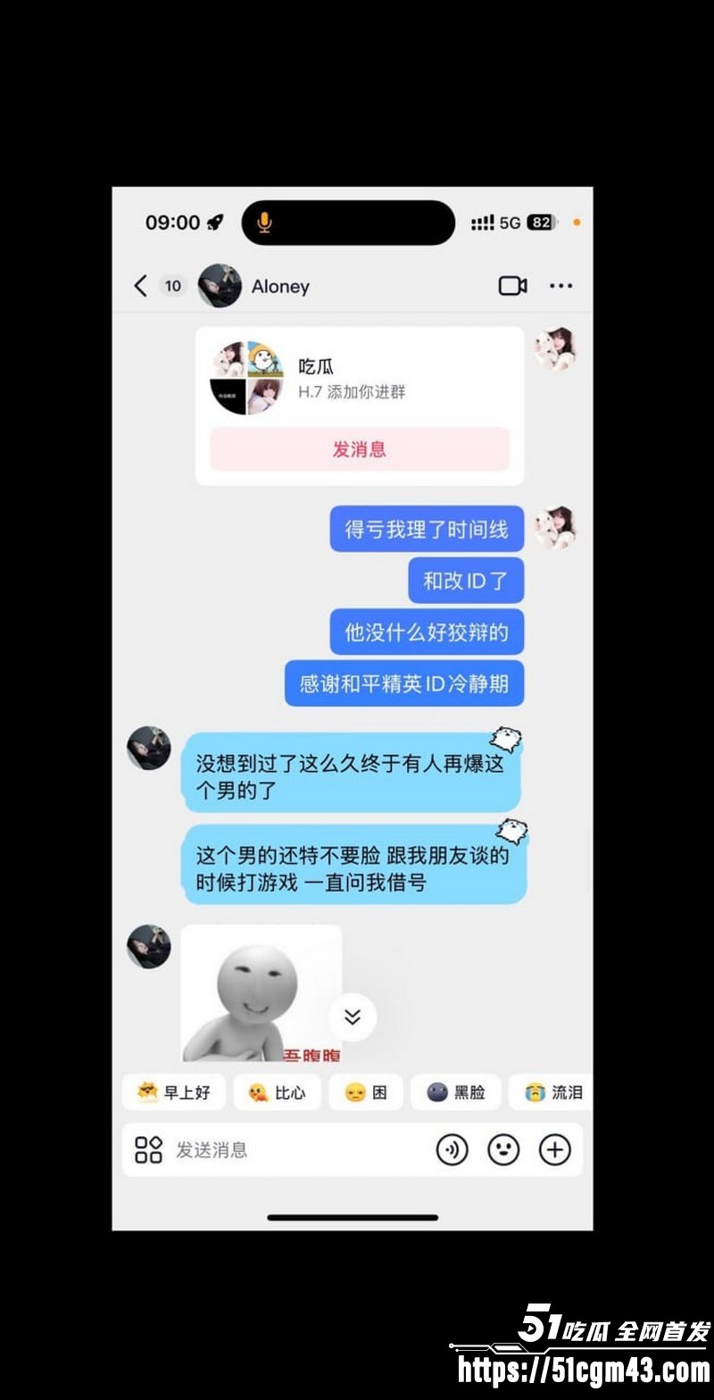 和平精英女玩家小蛋糕惨遭渣男骗感情 48 和平精英女玩家小蛋糕惨遭渣男骗感情 48