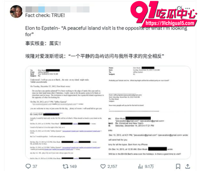 美国重磅消息特朗普政府1月30日公布300万页爱泼斯坦案萝莉岛文件11