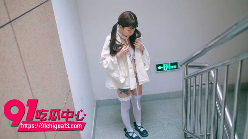 污神会系列猫性少女户外极限SM露出9