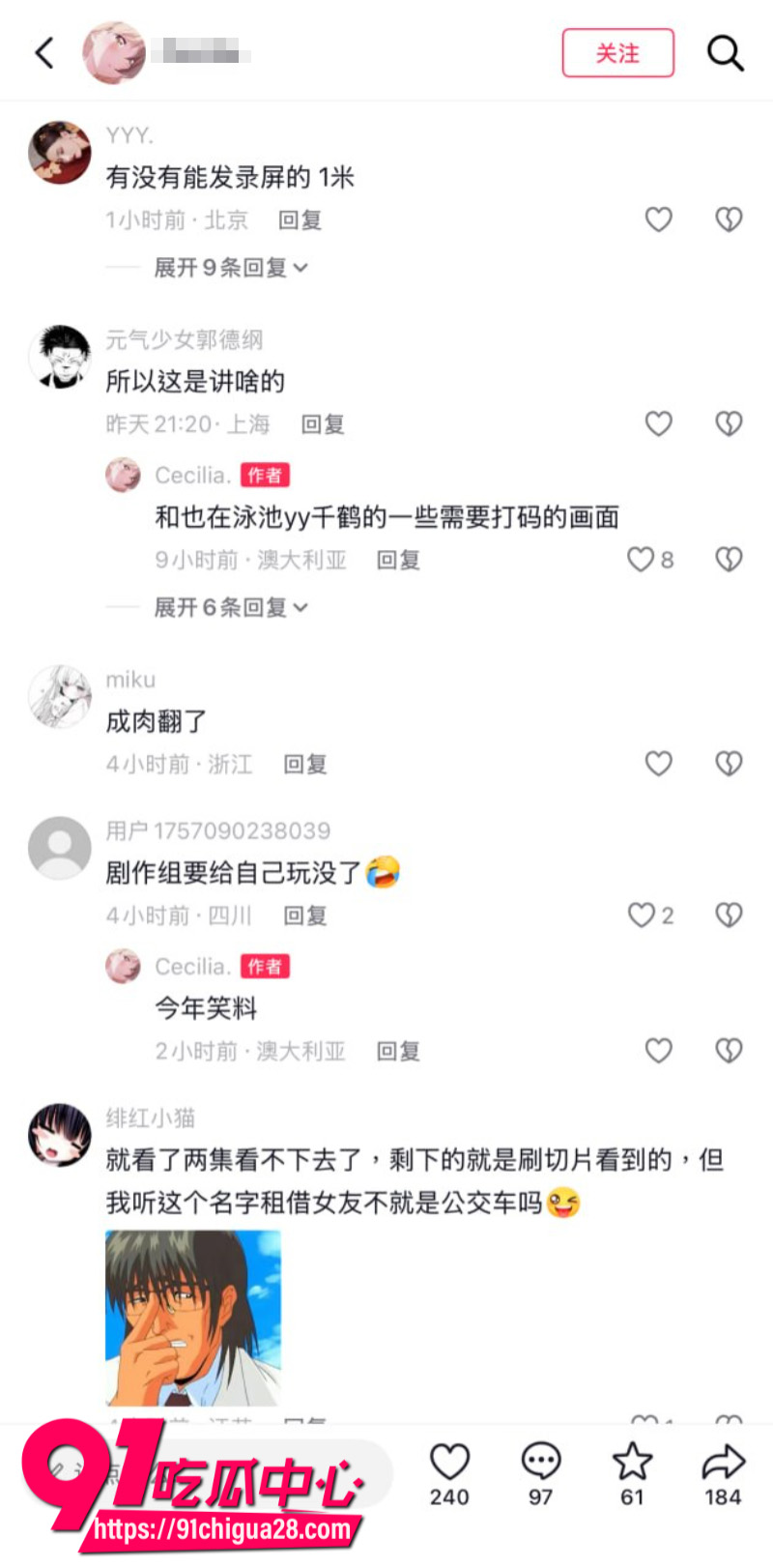 日本二次元成人动漫租借女友未删减版9 日本二次元成人动漫租借女友未删减版9