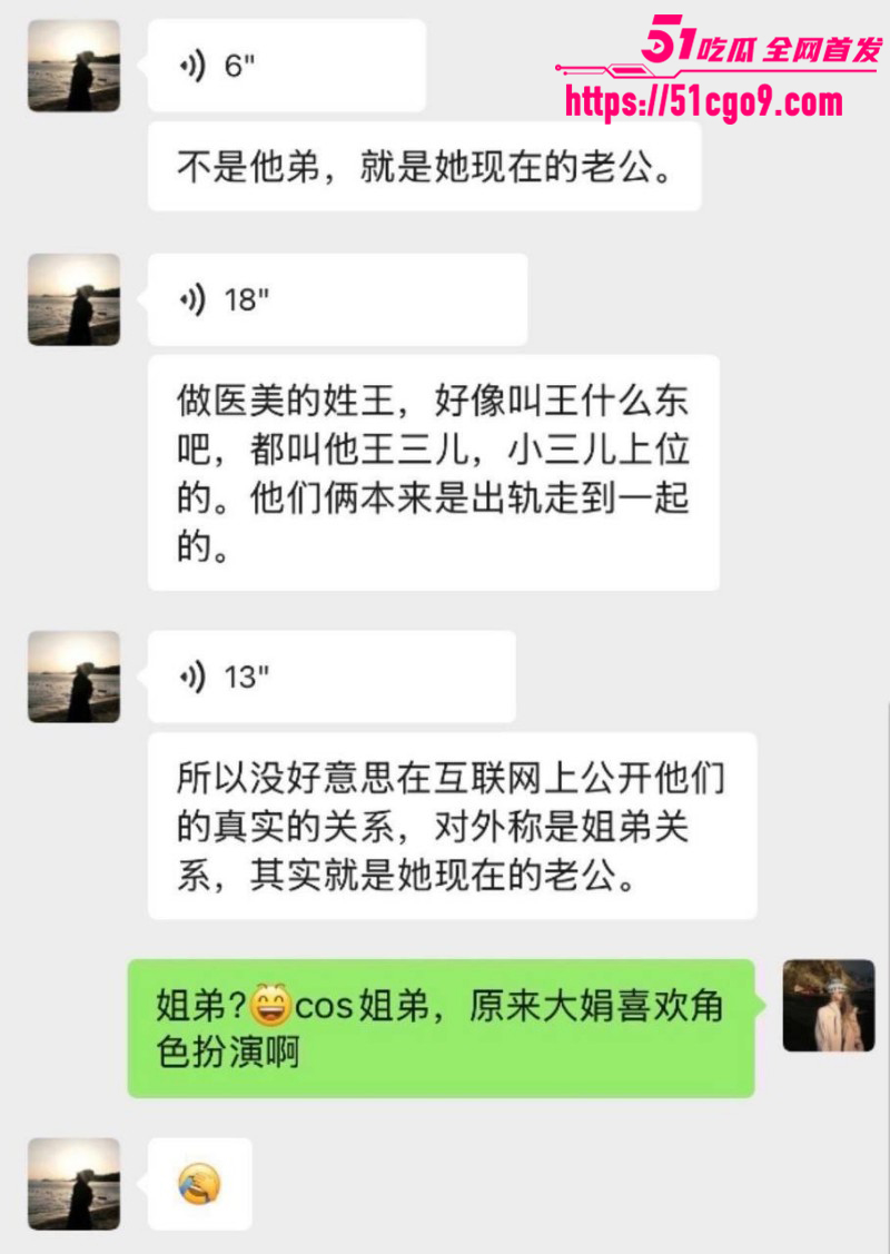 河南汝州网红大娟子婚内出轨020 河南汝州网红大娟子婚内出轨020