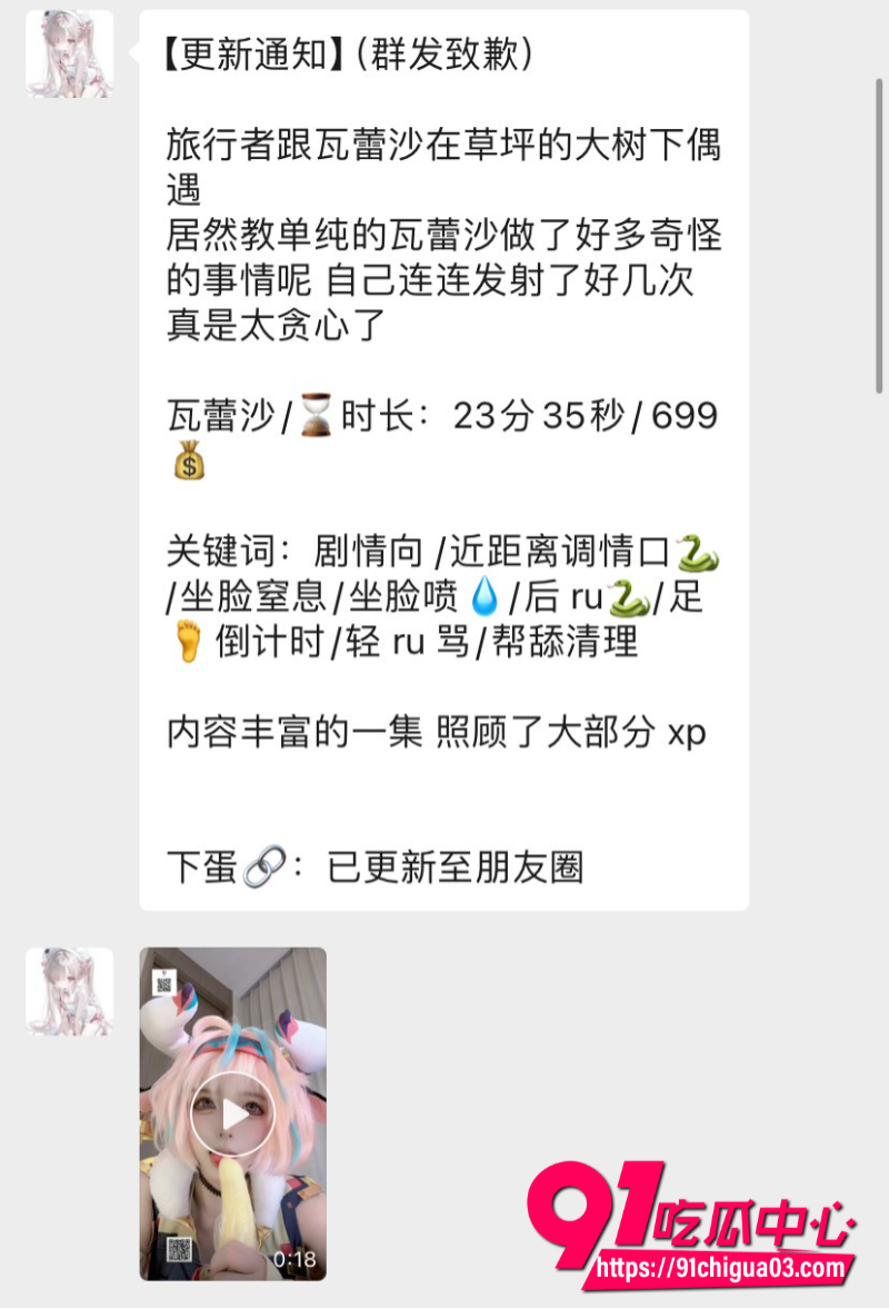 抖音百万粉丝网红狗修巾12