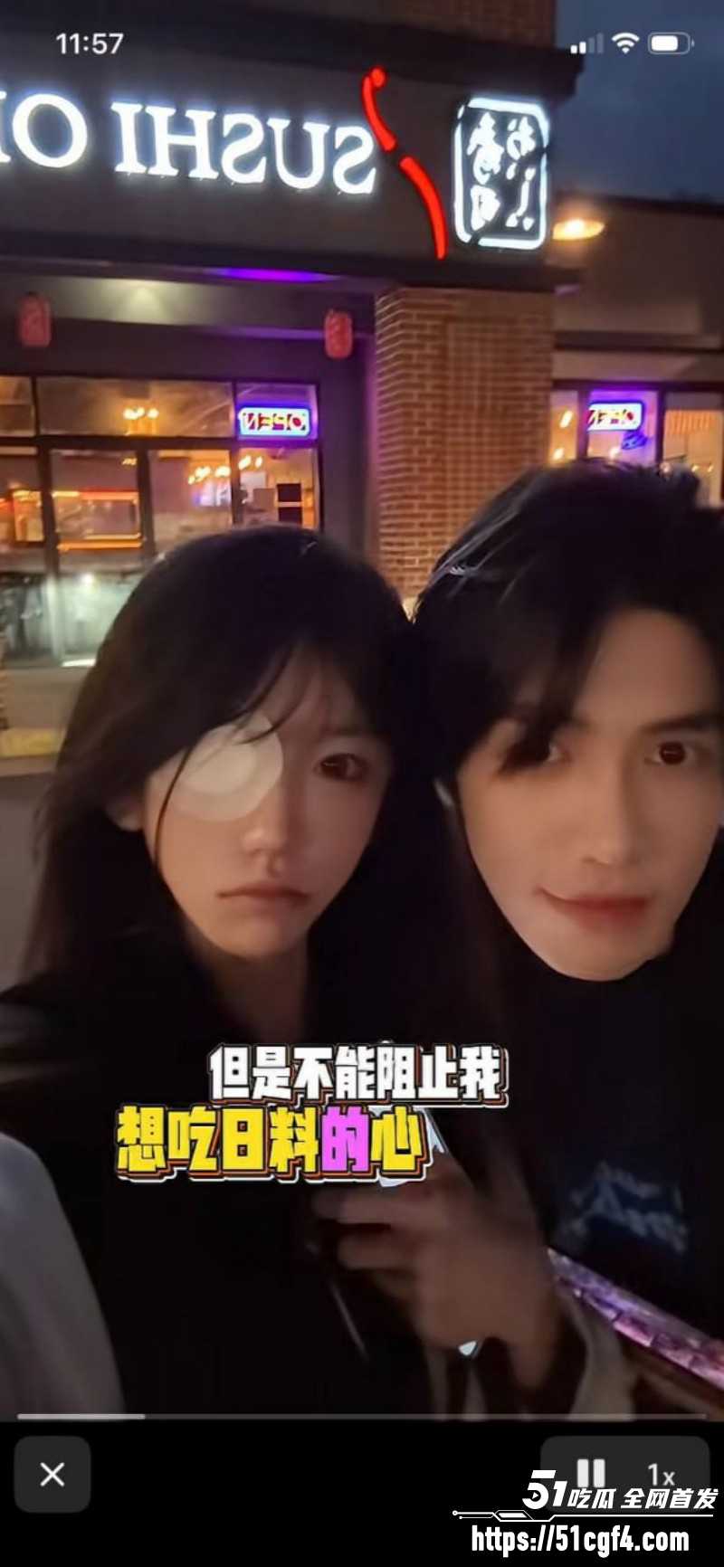 抖音网红藤原yuki与前男友复合010