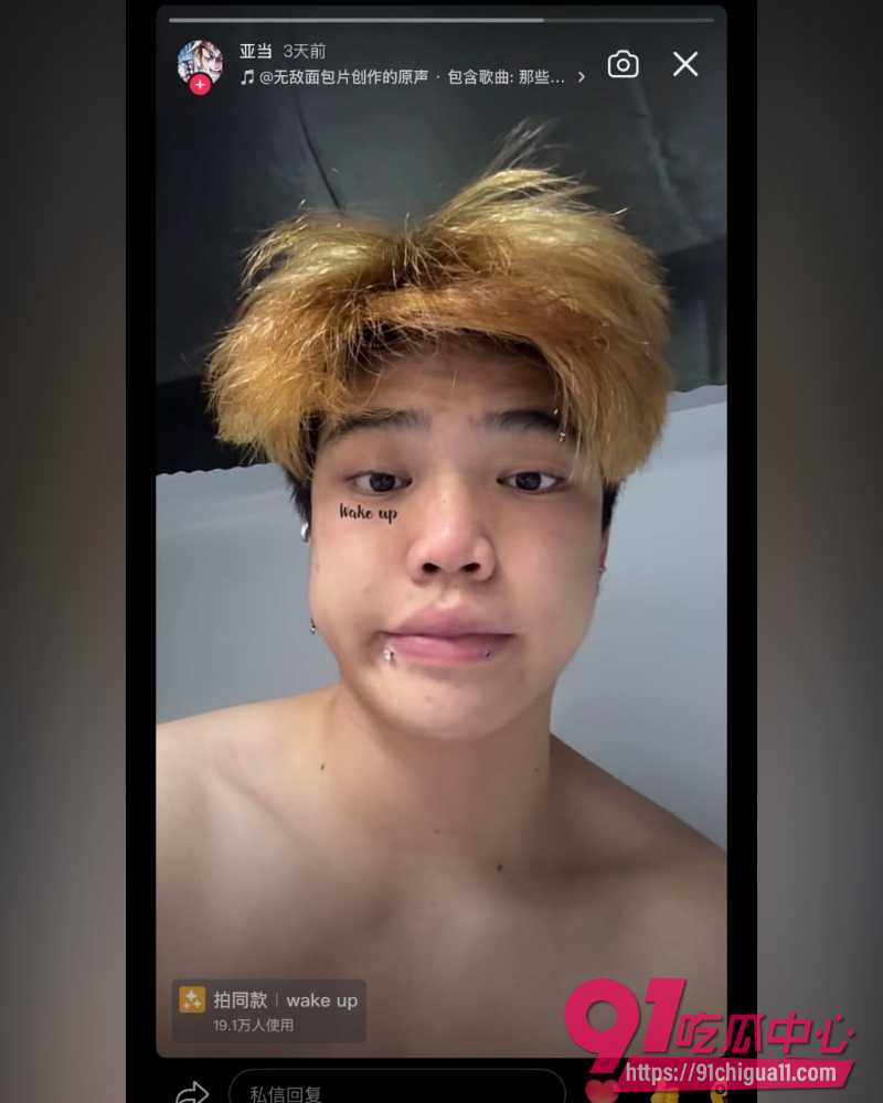 广东交通职业技术学院 19