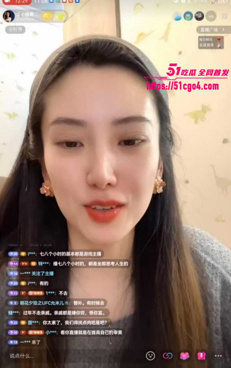 女主播祖祖小姨妈当小三被曝光011 女主播祖祖小姨妈当小三被曝光011