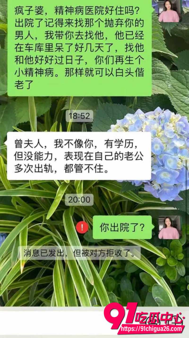 湖南永州郡祁中学副校长曾凡乔出轨女老师抛妻弃子11 湖南永州郡祁中学副校长曾凡乔出轨女老师抛妻弃子11