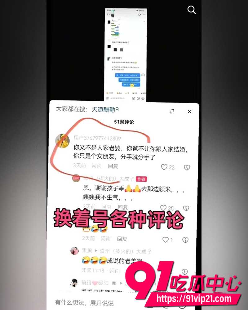 大小娟子私密视频 22 大小娟子私密视频 22